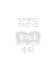 물고기는 존재하지 않는다 (상실, 사랑 그리고 숨어 있는 삶의 질서에 관한 이야기)