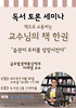 명사 사진