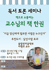 명사 사진