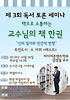명사 사진