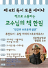 명사 사진