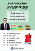 명사 사진