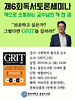 명사 사진