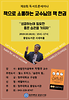 명사 사진