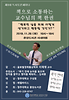 명사 사진