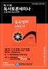 명사 사진