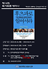 명사 사진