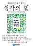 이미지