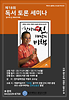 명사 사진