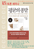 명사 사진