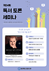 명사 사진