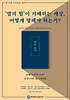 명사 사진